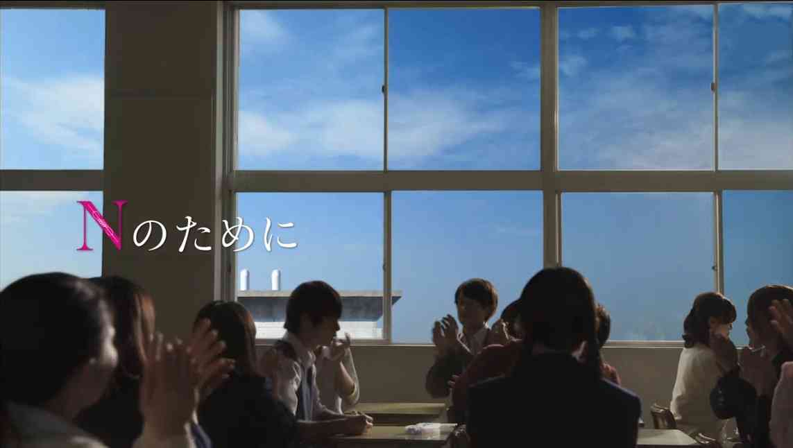 榮倉奈々＆賀来賢人が熱愛！ドラマ「Nのために」共演から昨春急接近　海外旅行も