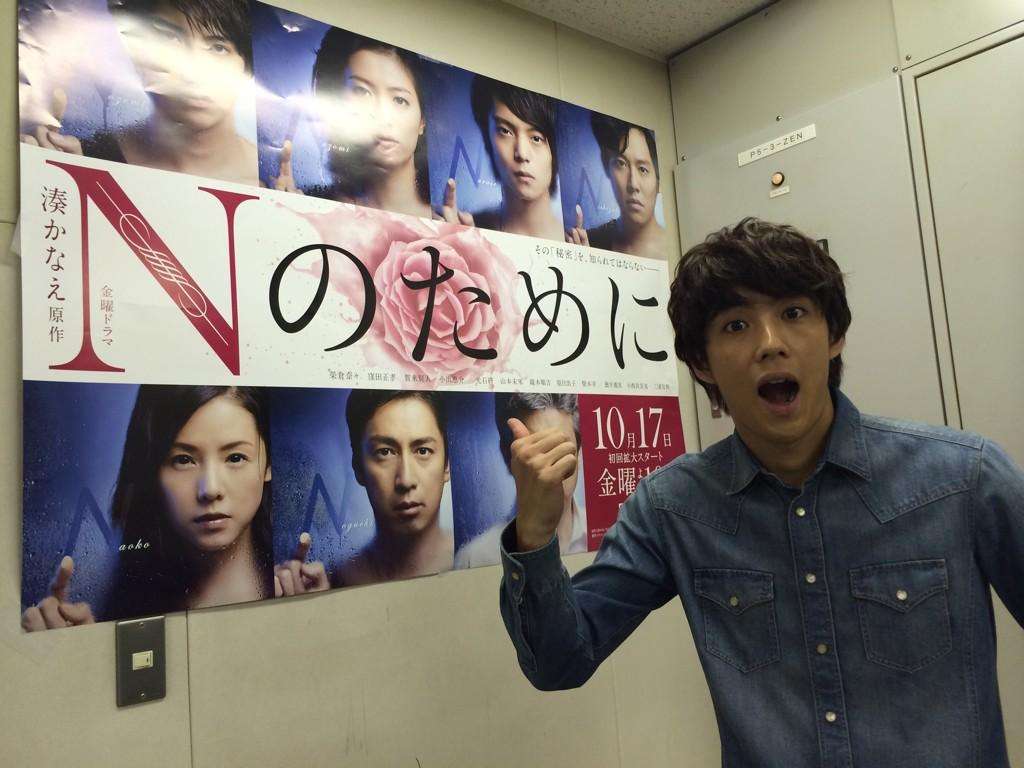 榮倉奈々&賀来賢人が熱愛!ドラマ「Nのために」共演から昨春急接近 海外旅行も