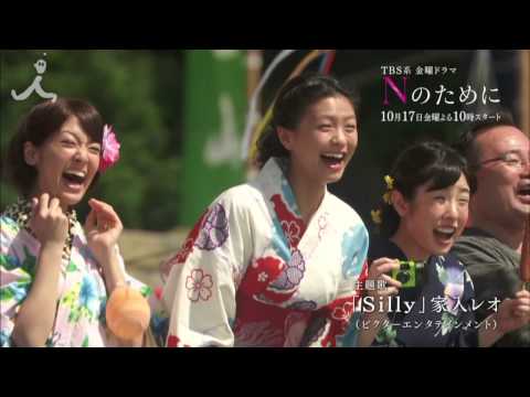 榮倉奈々＆賀来賢人が熱愛！ドラマ「Nのために」共演から昨春急接近　海外旅行も