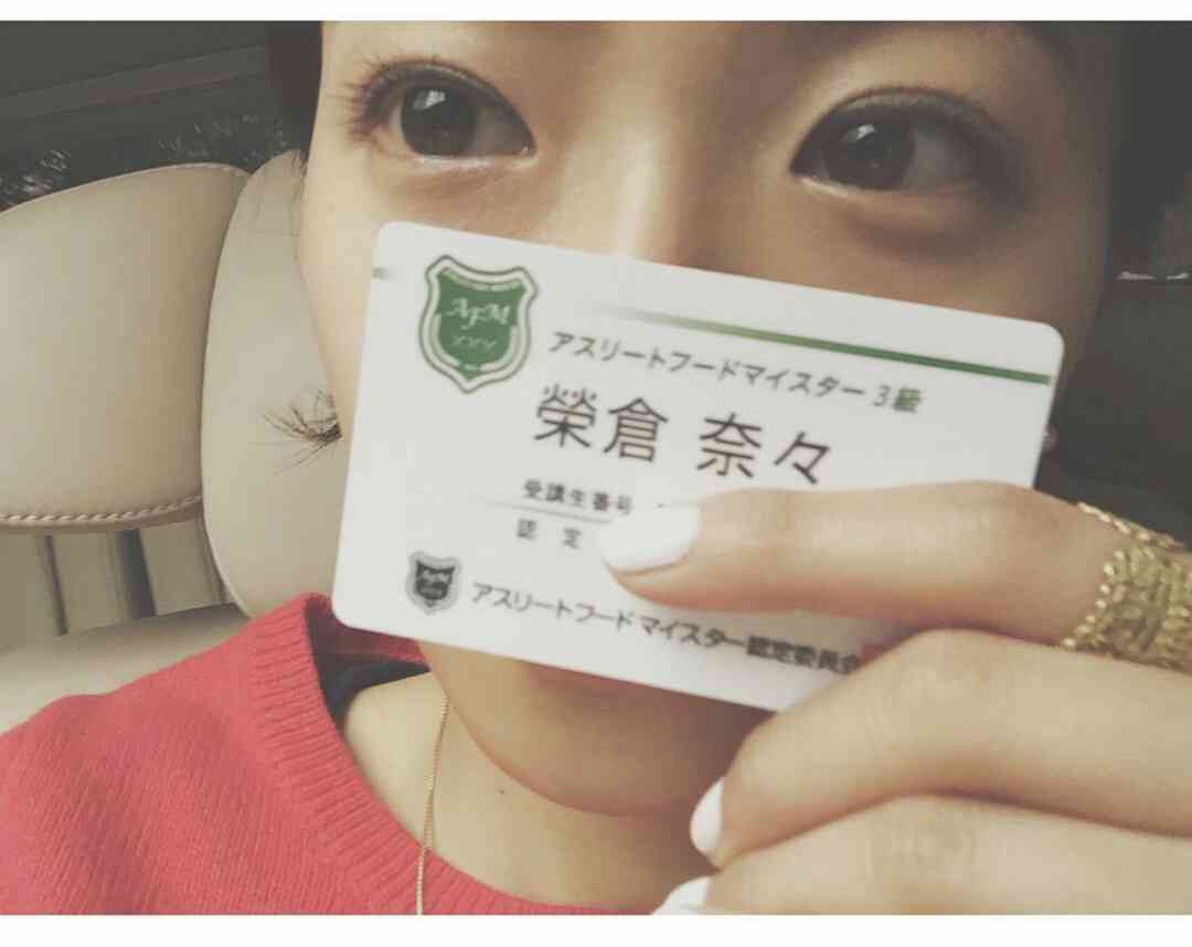 榮倉奈々＆賀来賢人が熱愛！ドラマ「Nのために」共演から昨春急接近　海外旅行も