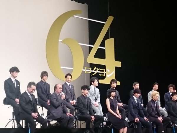 榮倉奈々＆賀来賢人が熱愛！ドラマ「Nのために」共演から昨春急接近　海外旅行も