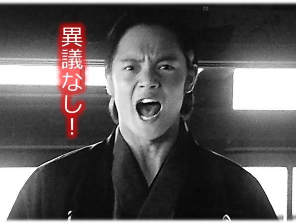 榮倉奈々&賀来賢人が熱愛!ドラマ「Nのために」共演から昨春急接近 海外旅行も