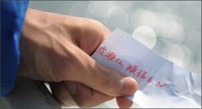 榮倉奈々＆賀来賢人が熱愛！ドラマ「Nのために」共演から昨春急接近　海外旅行も