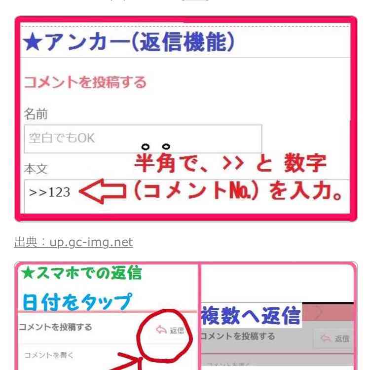 このトピで言わせてもらいますトピ♪