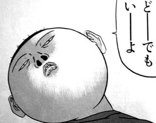 このトピで言わせてもらいますトピ♪