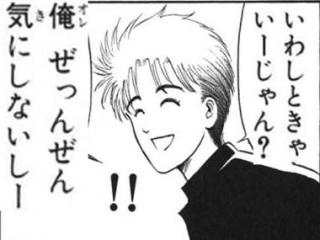 このトピで言わせてもらいますトピ♪