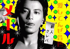 KREVAが好きな人が集まるトピ♪