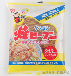常備してる食材、食品をかたろう!