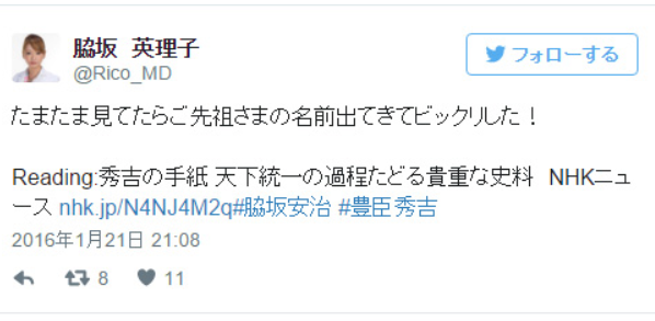 子宮がうずいたらやっとけ…美人女医がのめり込んだヤミ社会と豪遊三昧の日々とは