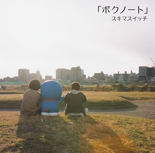 今脳内ループしてる曲