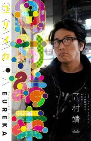 梅干しジワに悩んでる方