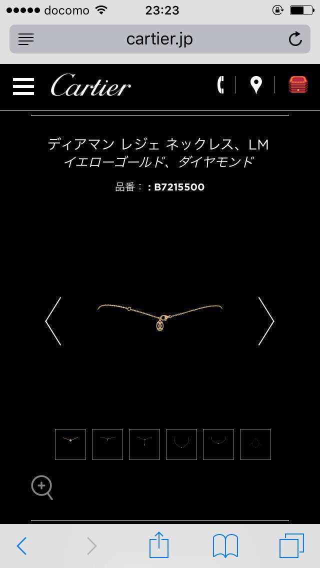 一粒ダイヤのネックレス