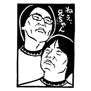 二人組の歌手、アーチストといえば？