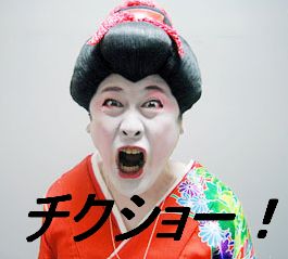 ホッと一息つくトピ