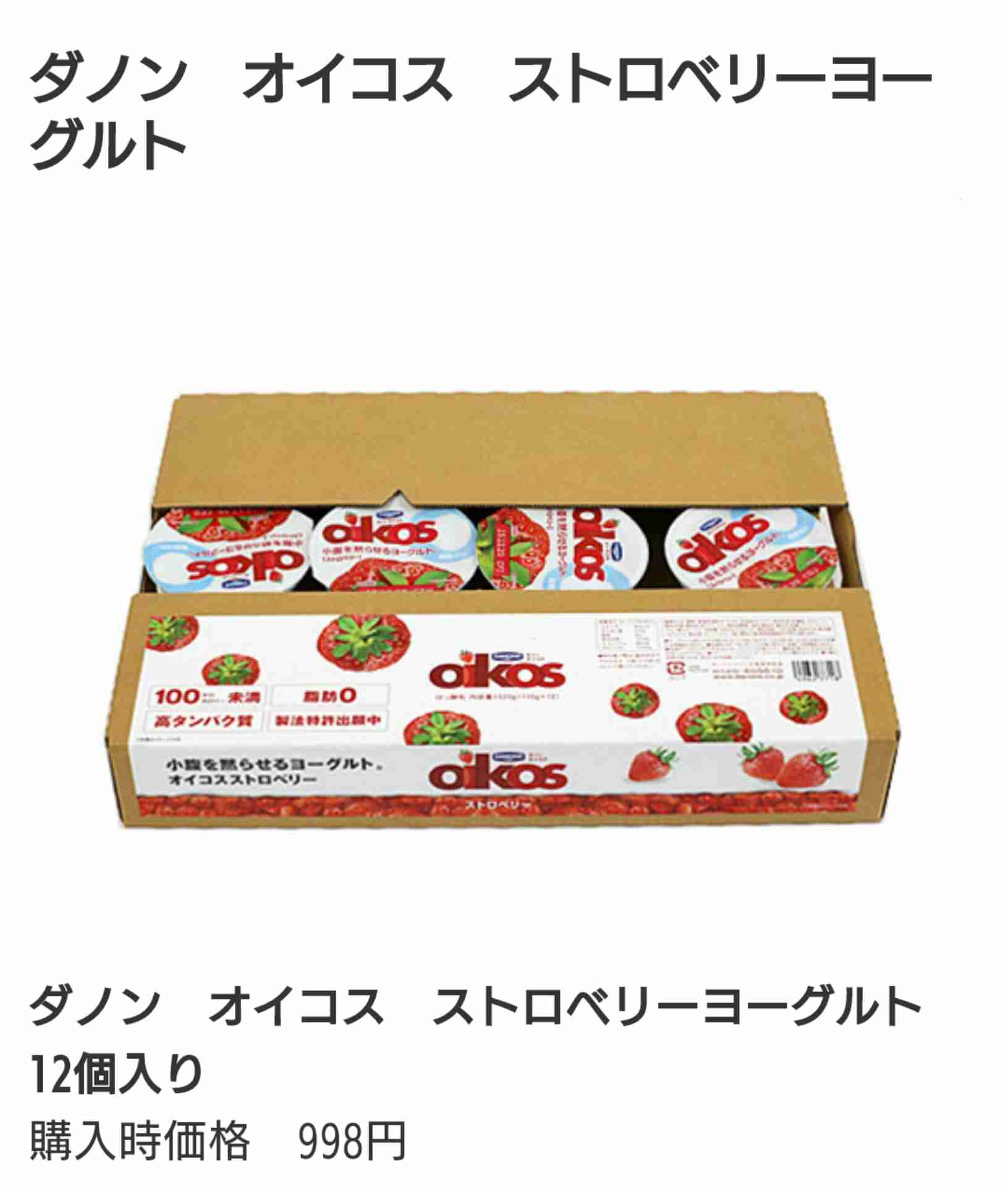 コストコのボトルウォーター、原材料表示に「米国の水道水」「衝撃隠せない」「激安だから文句ない」と物議