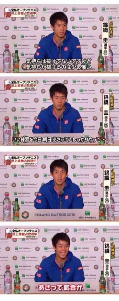 芸能人の天然エピソード