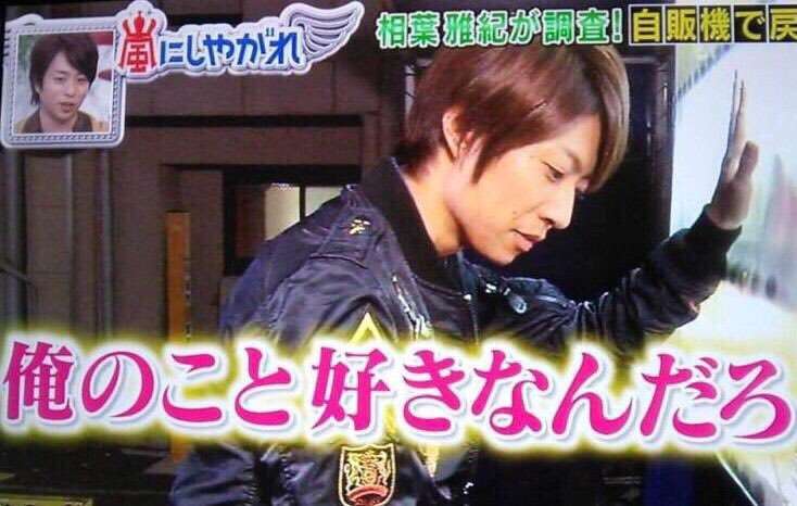 芸能人の天然エピソード