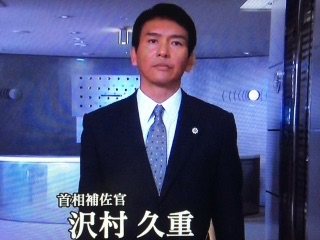 【実況・感想】相棒 season 14　最終回2時間スペシャル　#20