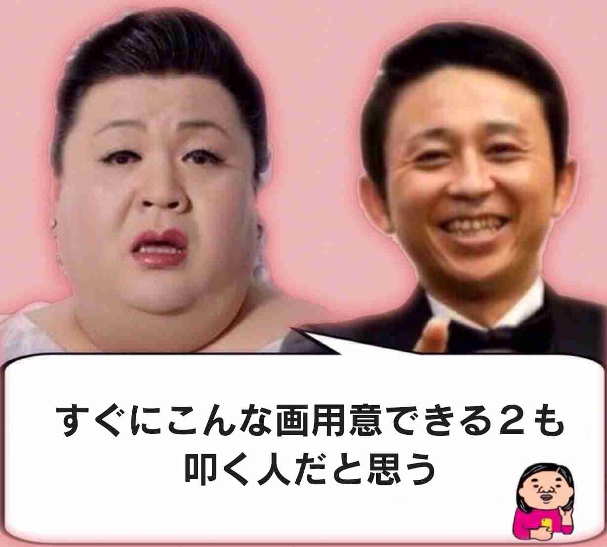 そんなことで怒るの?って思うこと
