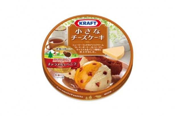 おすすめのチーズ系お菓子