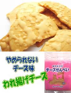 おすすめのチーズ系お菓子