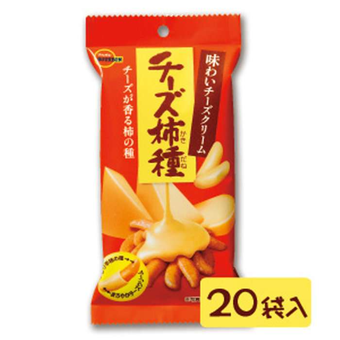 おすすめのチーズ系お菓子