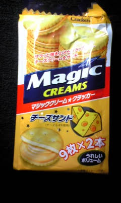 おすすめのチーズ系お菓子