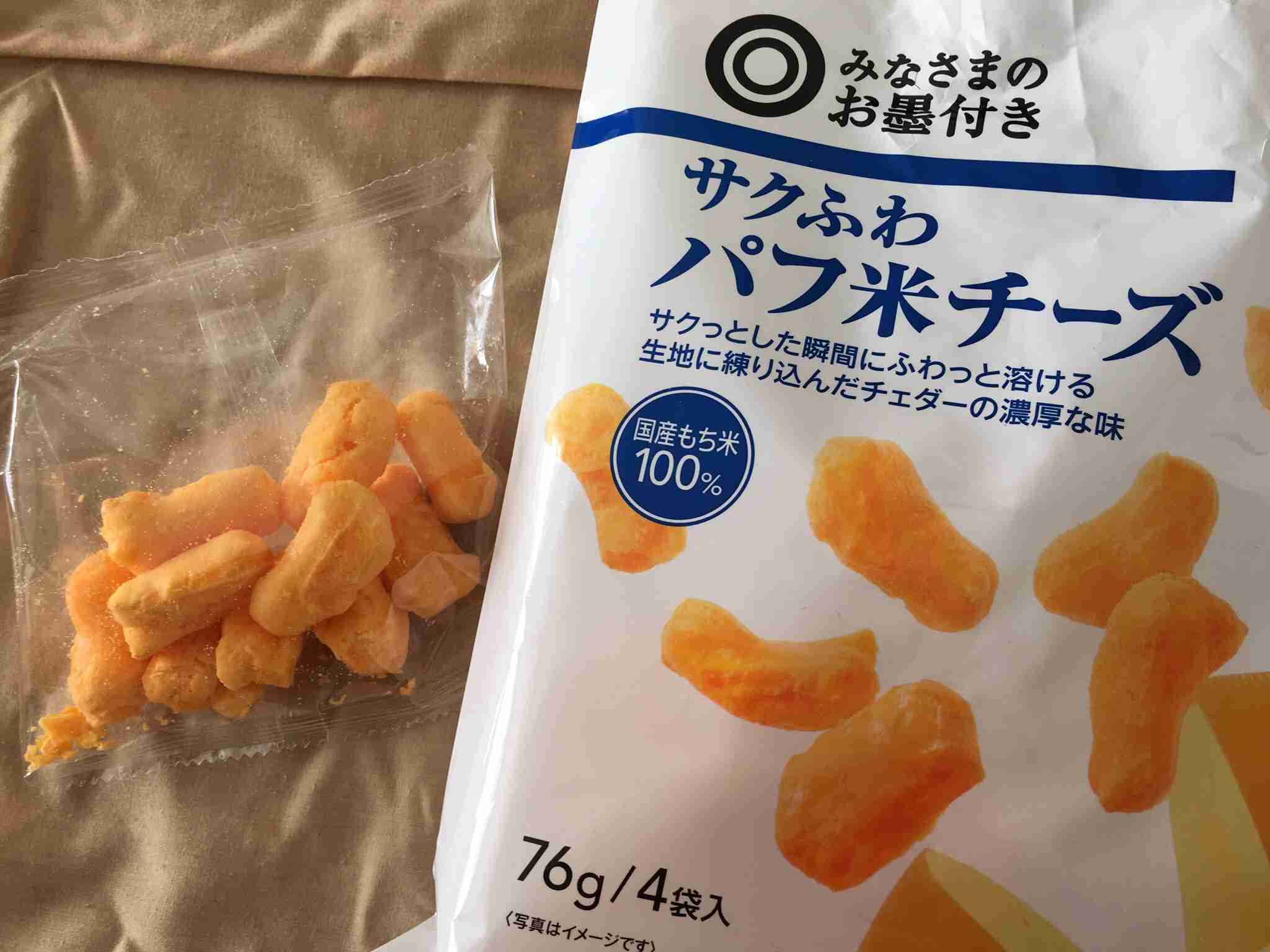 おすすめのチーズ系お菓子