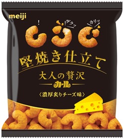 おすすめのチーズ系お菓子