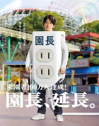 企業努力が感じられる時