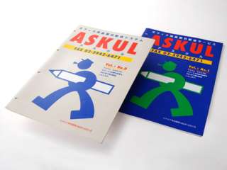 企業努力が感じられる時