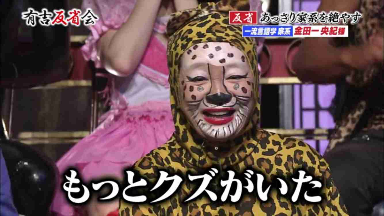 芸人より面白いと思う人