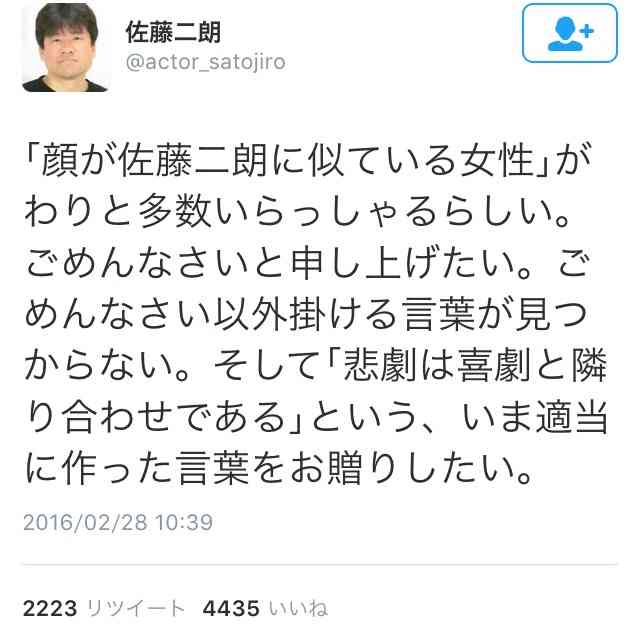 芸人より面白いと思う人