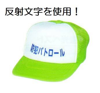 菅田将暉が友だちカップルを交えて　噂の恋人二階堂ふみと深夜のWデート