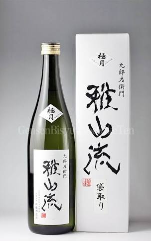 都道府県限定のお酒が集まるトピ♪