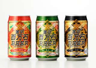 都道府県限定のお酒が集まるトピ♪