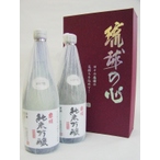 都道府県限定のお酒が集まるトピ♪