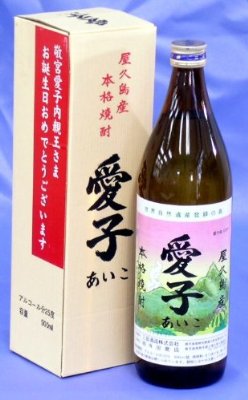都道府県限定のお酒が集まるトピ♪
