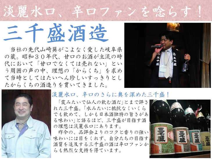 都道府県限定のお酒が集まるトピ♪