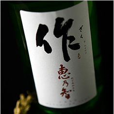 都道府県限定のお酒が集まるトピ♪