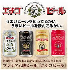 都道府県限定のお酒が集まるトピ♪