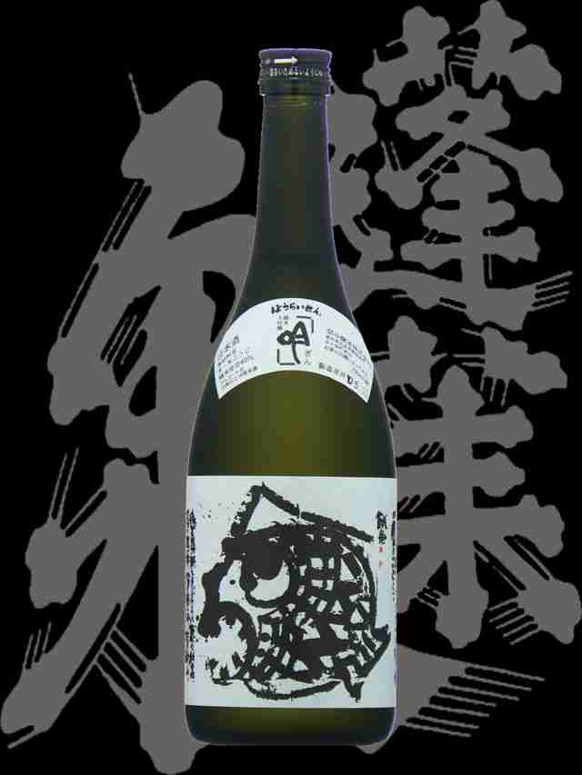 都道府県限定のお酒が集まるトピ♪