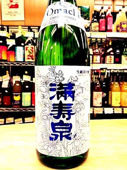 都道府県限定のお酒が集まるトピ♪