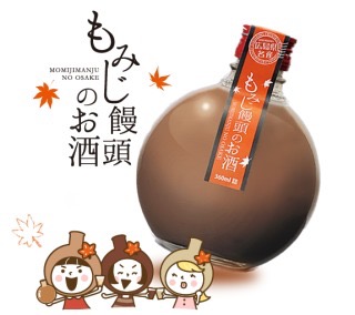 都道府県限定のお酒が集まるトピ♪