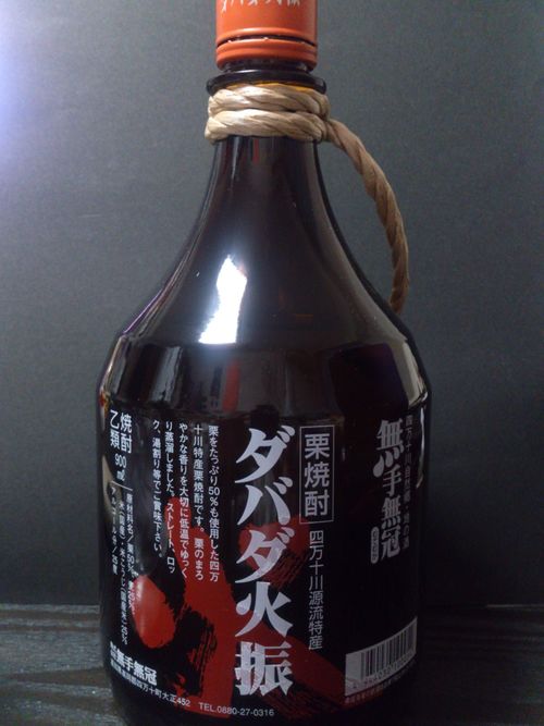 都道府県限定のお酒が集まるトピ♪