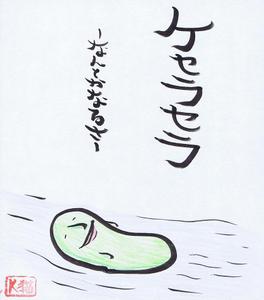 介護している方