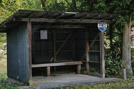 幼稚園バス停あるある