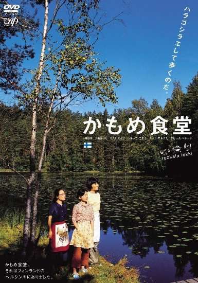 賛否両論ある映画を紹介しよう
