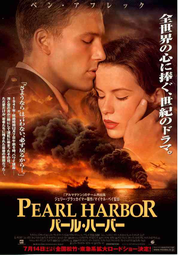 賛否両論ある映画を紹介しよう