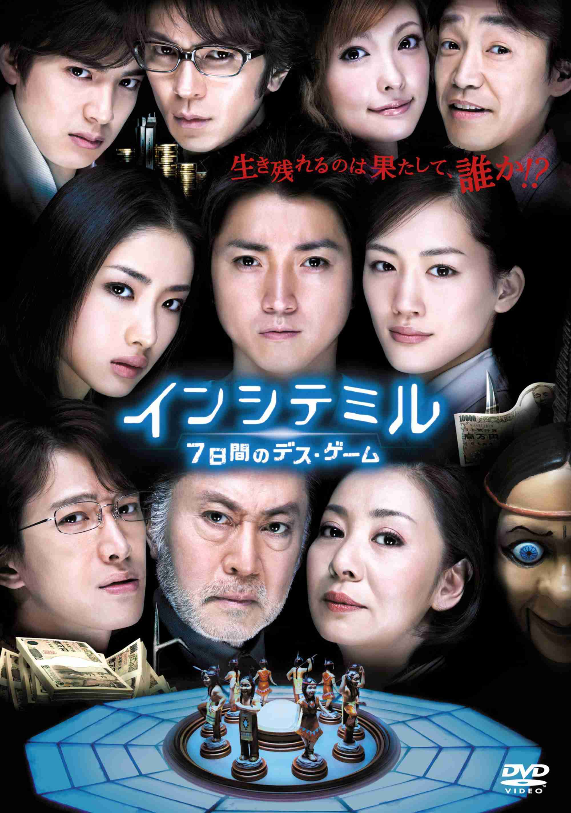 賛否両論ある映画を紹介しよう